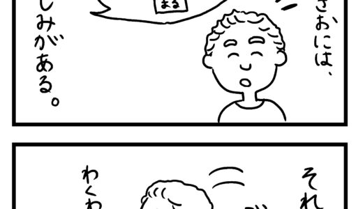 図面の人 イラスト パテントまるわかり塾